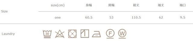 ネットを使用して下さい。濃色物と白物・淡色物は分けて洗濯して下さい。水洗いで多少縮むことがあります。
手作業による平置きでの採寸の為、多少の誤差が出る場合がございます。予めご了承ください。
