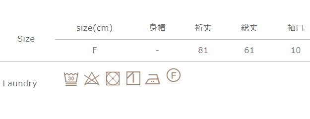 手作業による平置きでの採寸の為、多少の誤差が出る場合がございます。予めご了承ください。
濡れた状態での摩擦により移染する事があります。濃色と白・淡色は分けて洗ってください。アイロンの際は、当て布をご使用ください。