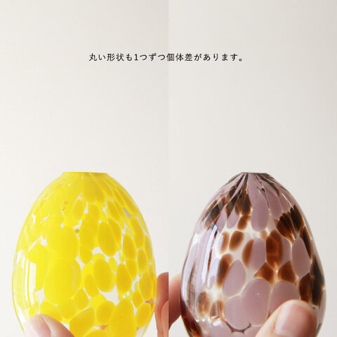 ferm LIVING｜Casca Glass Egg (カスカ グラス エッグ)