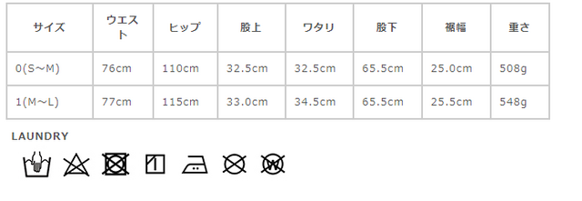 サイズに関しましては、商品によって多少の誤差が生じる場合がございます。予めご了承ください。