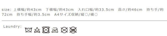 手作業による平置きでの採寸の為、多少の誤差が出る場合がございます。予めご了承下さいませ。
この商品は、染色の性質上、雨、汗や摩擦などの影響で色移りすることがありますので、白物・淡色物との着用はお避け下さい。