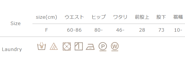 手作業による平置きでの採寸の為、多少の誤差が出る場合がございます。予めご了承ください。
総丈は股上と股下を足した合計となります。
アイロンの際は当て布をご使用ください。洗濯ネット使用。