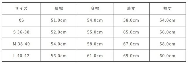 サイズ計測の多少の誤差はご了承ください。
