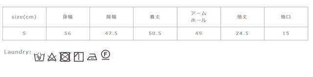 タンブラー乾燥はお避けください。 素材の特性上、洗濯後は多少収縮する可能性があります。洗濯後は、形を整えて干してください。長時間の浸漬や濡れたままの放置はお避けください。アイロンはあて布を使用してください。
手作業による平置きでの採寸の為、多少の誤差が出る場合がございます。予めご了承ください。