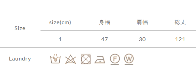 手作業による平置きでの採寸の為、多少の誤差が出る場合がございます。予めご了承ください。
アイロンは当て布を使用して下さい。洗濯は単体で押し洗いして下さい。
