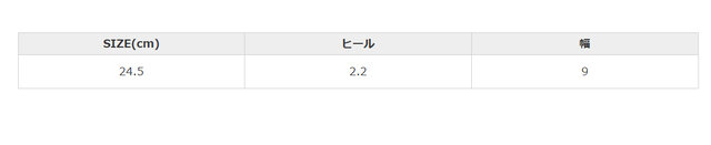 手作業による平置きでの採寸の為、多少の誤差が出る場合がございます。予めご了承ください。