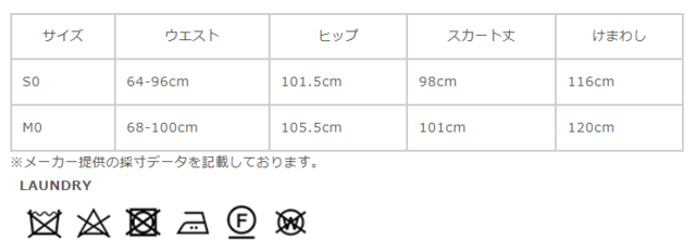 Shinzone|ポルカドット ジャカードスカート SIMON DOTS Shinzone|ポルカドット ジャカードスカート SIMON DOTS
