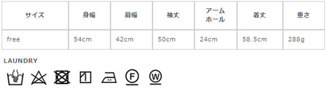 サイズに関しましては、商品によって多少の誤差が生じる場合がございます。予めご了承ください。