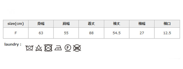 アイロンはあて布を使用してください。
手作業による平置きでの採寸の為、多少の誤差が出る場合がございます。予めご了承ください。