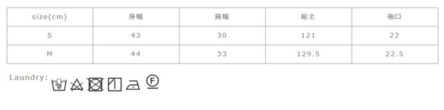 中性洗剤を使用してください。押し洗いで短時間にしてください。アイロンはあて布を使用してください。生成・淡色系の色物は、無蛍光洗剤を使用してください。すすぎは十分に行ってください。他の物と分けて洗ってください。
手作業による平置きでの採寸の為、多少の誤差が出る場合がございます。予めご了承ください。