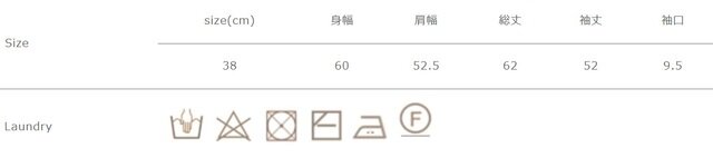 タンブラー乾燥はお避け下さい。洗濯ネットは裏返してクリーニングネットを使用して下さい。アイロン掛けを行う際は当て布を使用して下さい。
手作業による平置きでの採寸の為、多少の誤差が出る場合がございます。予めご了承ください。