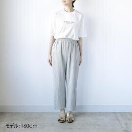 Season off|和紙混ヨ―リューテーパードパンツ