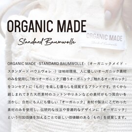 ORGANIC MADE -STANDARD BAUMWOLLE-｜オーガニックメイド ダリーバッグ