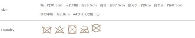 手作業による平置きでの採寸の為、多少の誤差が出る場合がございます。予めご了承ください。