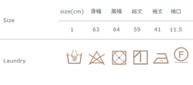 手作業による平置きでの採寸の為、多少の誤差が出る場合がございます。予めご了承下さいませ。
生成・淡色系の物は無蛍光洗剤を使用して下さい。濃色は単独で洗って下さい。つけ置き洗い、濡れたままの放置はお避け頂き、洗濯後は形を整えて陰干しして下さい。アイロンは当て布を使用して下さい。洗濯後多少の縮むことがありますのでご了承下さい。