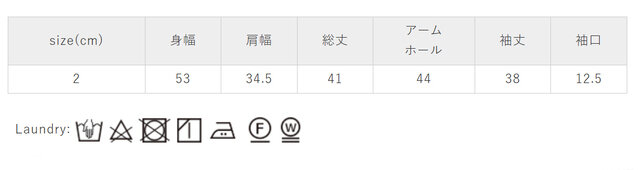 洗濯の際は、多少色落ちしますので、単品でお洗いください。洗濯の時は、ネットを使用してください。洗濯で多少縮みます。長時間の浸漬や濡れたままの放置はお避けください。アイロンはあて布を使用してください。
手作業による平置きでの採寸の為、多少の誤差が出る場合がございます。予めご了承ください。