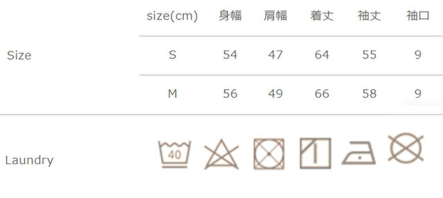 手作業による平置きでの採寸の為、多少の誤差が出る場合がございます。予めご了承ください。
色物は他の物と一緒に洗濯しないでください。蛍光増白剤入り洗剤は使用しないでください。素材の性質上、多少収縮する可能性があります。形を整えてから干してください。