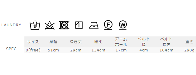 サイズに関しましては、商品によって多少の誤差が生じる場合がございます。予めご了承ください。