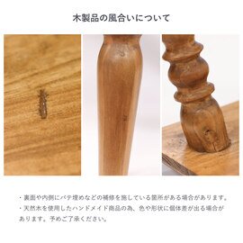 NEIN MARKE｜ナインマーケ 木製 スモールテーブル