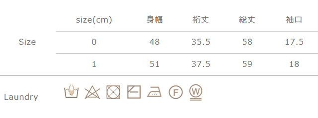 手作業による平置きでの採寸の為、多少の誤差が出る場合がございます。予めご了承ください。
他の物と別に洗ってください。洗濯後は速やかに干してください。スチームアイロン禁止してください。アイロンの際は、当て布を使用し、形を軽く整える程度にかけてください。