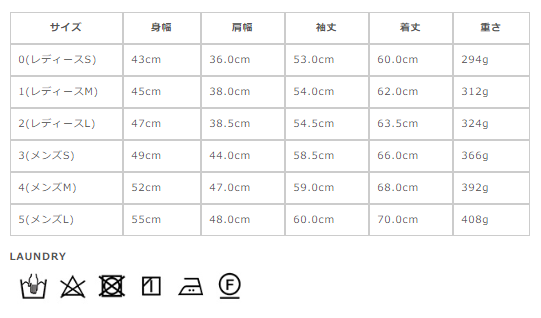 サイズに関しましては、商品によって多少の誤差が生じる場合がございます。予めご了承ください。