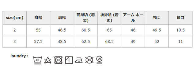 染色の性質上他に移染の恐れがありますので、単独で洗ってください。蛍光増白剤が入っていない洗剤を使用してください。アイロンはあて布を使用してください。
手作業による平置きでの採寸の為、多少の誤差が出る場合がございます。予めご了承ください。