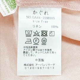 かぐれ｜リネンチュニックシャツ