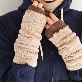 biollne|チクチクしないやわらかさ オーガニックコットン 2way アーム&レッグウォーマー