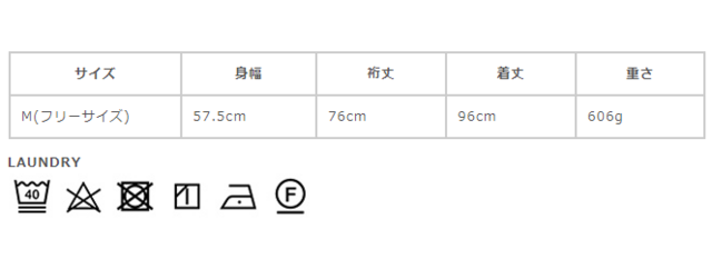 サイズに関しましては、商品によって多少の誤差が生じる場合がございます。予めご了承ください。