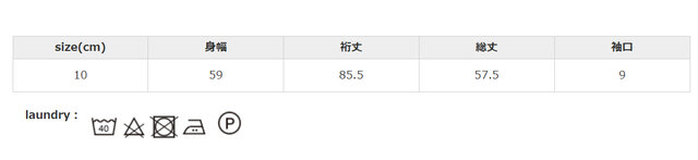 洗濯機洗いが可能です。同系色と一緒に洗ってください。漂白剤の使用はお避けください。
手作業による平置きでの採寸の為、多少の誤差が出る場合がございます。予めご了承ください。