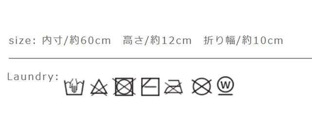 中性洗剤を使用して下さい。弱く絞って下さい。
手作業による平置きでの採寸の為、多少の誤差が出る場合がございます。予めご了承ください。