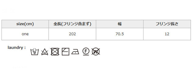 単独で洗ってください。無蛍光洗剤は使用しないでください。洗濯後はただちに干してください。
手作業による平置きでの採寸の為、多少の誤差が出る場合がございます。予めご了承ください。
