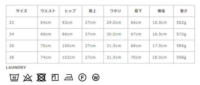 サイズに関しましては、商品によって多少の誤差が生じる場合がございます。予めご了承ください。
