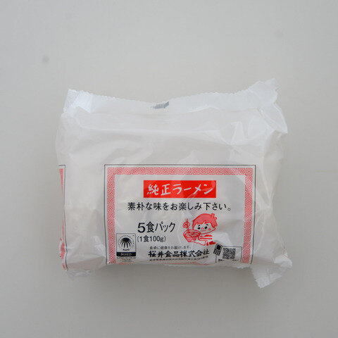 桜井食品 純正らーめん