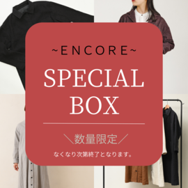 TUTIE.｜【SPECIAL BOX】2023 New Year 福袋