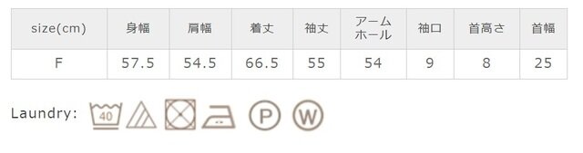 色物は他の物と一緒に洗わないで下さい。脱色や移染の可能性があります。中性洗剤をご使用下さい。中性洗剤以外の洗剤を使用されますと不具合をおこす可能性があります。長時間のつけ置きはお避け下さい。
手作業による平置きでの採寸の為、多少の誤差が出る場合がございます。予めご了承ください。