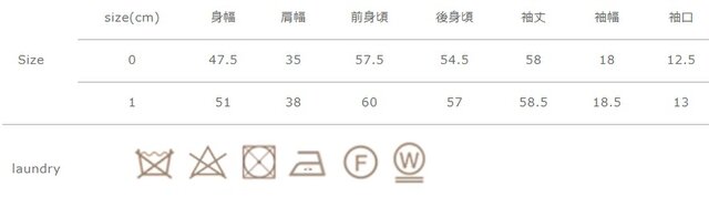 手作業による平置きでの採寸の為、多少の誤差が出る場合がございます。予めご了承ください。
アイロンの際は、当て布をご使用ください。