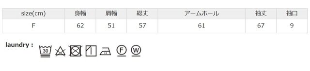 色落ちする恐れがありますので、他の物と分けて洗ってください。洗濯で多少収縮する可能性があります。プリント部分へのアイロンはお避けください。タンブラー乾燥はお避けください。
手作業による平置きでの採寸の為、多少の誤差が出る場合がございます。予めご了承ください。
