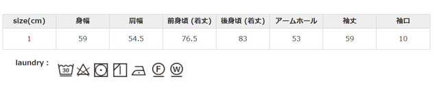 濃色は摩擦や汗・水分によって色移りすることがあります。濃色と白・淡色物は分けて洗濯して下さい。濡れたままの放置、長時間の浸漬はしないで下さい。アイロンの際はあて布を使用して下さい。蛍光増白剤が入っていない洗剤を使用して下さい。
手作業による平置きでの採寸の為、多少の誤差が出る場合がございます。予めご了承ください。