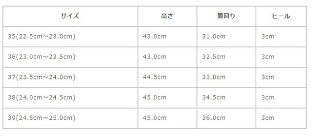 サイズに関しましては、商品によって多少の誤差が生じる場合がございます。予めご了承ください。