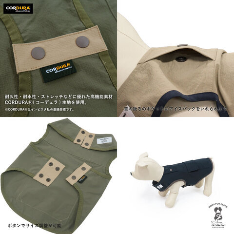 DOGS FOR PEACE｜CORDURA WATER REPELLENT STRETCH VEST/コーデュラ撥水ストレッチ ベスト XS-XL