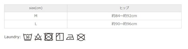 ネットに入れてお洗濯をすることをお勧めします。 タンブラー乾燥はお避け下さい。
手作業による平置きでの採寸の為、多少の誤差が出る場合がございます。予めご了承ください。