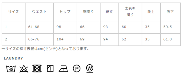 サイズに関しまして、商品によって多少の誤差が生じる場合がございます。予めご了承ください。