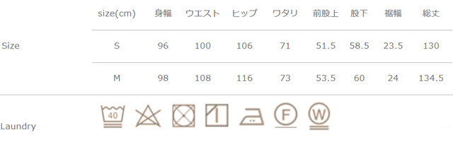 総丈は股上と股下を足した合計となります。手作業による平置きでの採寸の為、多少の誤差が出る場合がございます。予めご了承下さいませ。
同系色と一緒に洗って下さい。生成・淡色は蛍光増白剤の使用は禁止して下さい。
つけ置き禁止して下さい。アイロンの際は当て布を使用して下さい。洗濯ネットを使用して下さい。