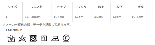 サイズに関しまして、商品によって多少の誤差が生じる場合がございます。予めご了承ください。