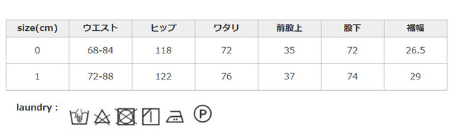 特殊なコーティングが施されています。洗濯、着用を繰り返すことで、古着のような経年変化をお楽しみいただけます。
手作業による平置きでの採寸の為、多少の誤差が出る場合がございます。予めご了承ください。