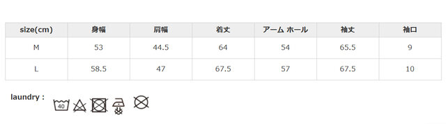 洗濯機洗い可能です。同系色と一緒に洗ってください。漂白剤は禁止してください。アイロンはスチームなしの低温にしてください。ドライクリーニングは不可です。
手作業による平置きでの採寸の為、多少の誤差が出る場合がございます。予めご了承ください。