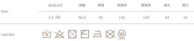 蛍光増白剤が入っていない洗剤をご使用下さい。長時間水につけたままにしないで下さい。
摩擦、汗、水分による移染や変色が起こります。洗濯により多少縮みます。
アイロンの際は当て布を使用下さい。
手作業による平置きでの採寸の為、多少の誤差が出る場合がございます。予めご了承ください。