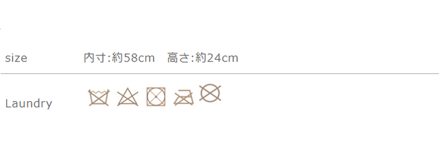 手作業による平置きでの採寸の為、多少の誤差が出る場合がございます。予めご了承ください。
型くずれの原因となりますので、洗濯はお避けください。汚れた部分は、部分的に洗い落としてください。