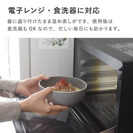 bon moment ｜電子レンジ＆食洗機が使える 麺どんぶり 1500ml／ボンモマン